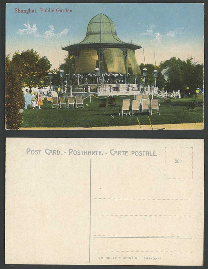China Old Color Postcard Chinese PUBLIC GARDEN Shanghai Bandstand Band Stand 202