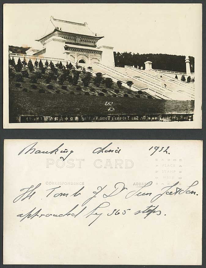 China 1952 Old Real Photo Postcard Dr. Sun Yat-Sen Mausoleum Tomb Steps, Nanking