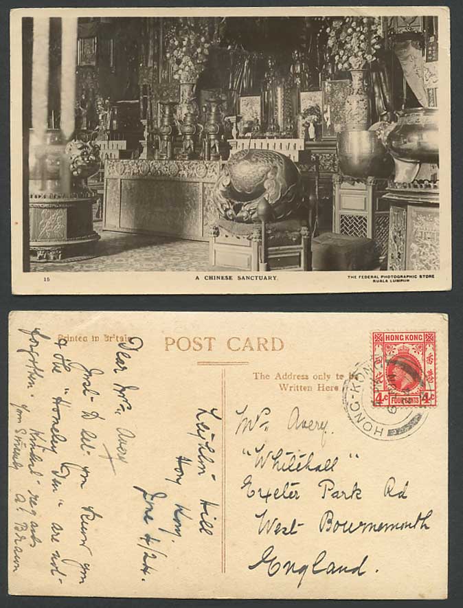 Kuala Lumpur Kong Kong KG5 4c 1924 Old R.P. Postcard A Chinese Sanctuary, Temple