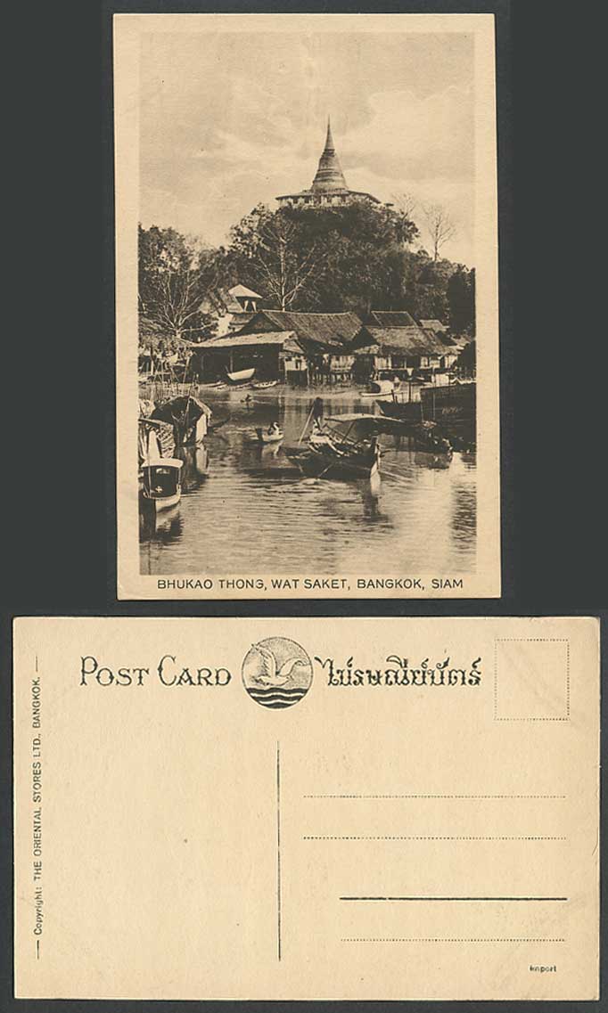 Bangkok Siam Bhukao Thong Wat Saket River Sampan Boat Temple Pagoda Old Postcard