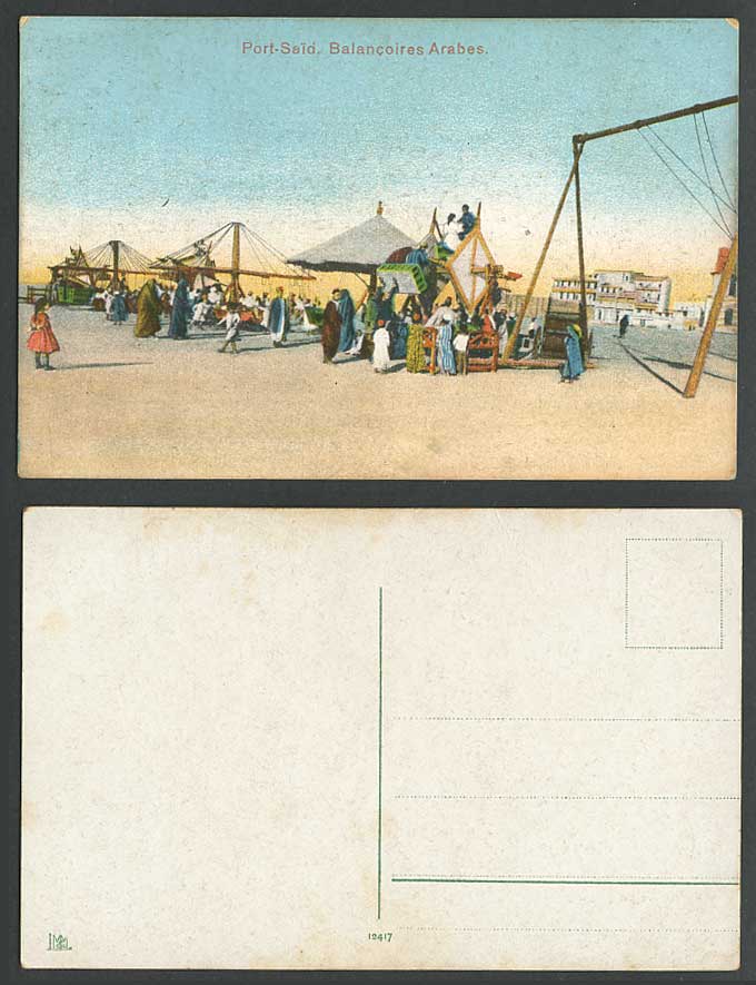 Egypt Old Color Postcard Port Said Arab Swings Balancoires Arabes Amusement Park