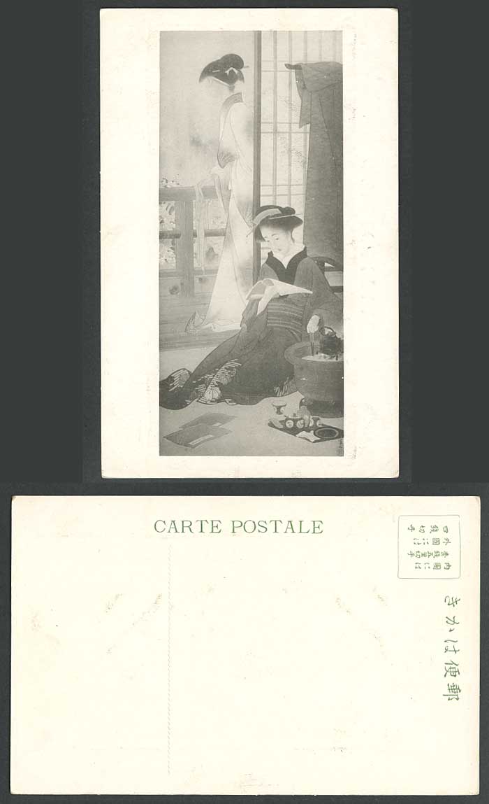 Japan Ukiyo-e ART Old Postcard Geisha Women Ladies Girls Kettle Teapot Cup Books