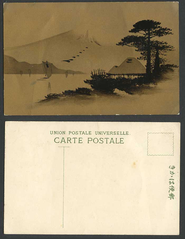 Japan Old Genuine Hand Painted Postcard Mount Mt Fuji Boats Huts Gold background