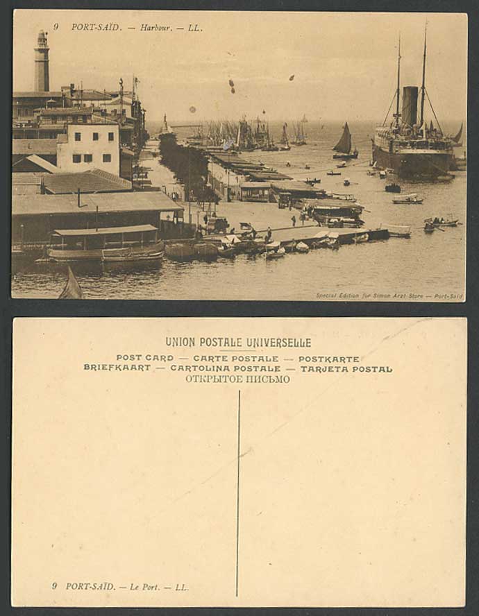 Egypt Old Postcard Port Said Harbour Lighthouse Steamer Steam Ship Sailing Boats