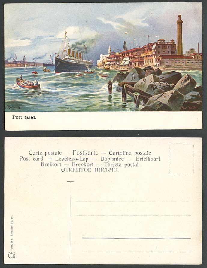 Egypt F. Perlberg Artist Signed Old Postcard PORT SAID Lighthouse, Steamer Boats