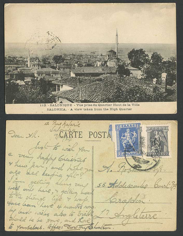 Greece 1c 20c 1924 Old Postcard Salonique Salonica View Taken From High Quarter