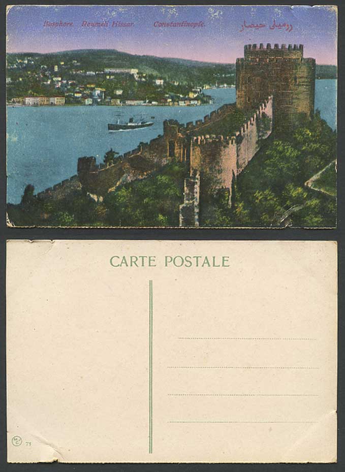Turkey Old Postcard Constantinople Roumeli Hissar Bosphore, Castle Fort Fortress