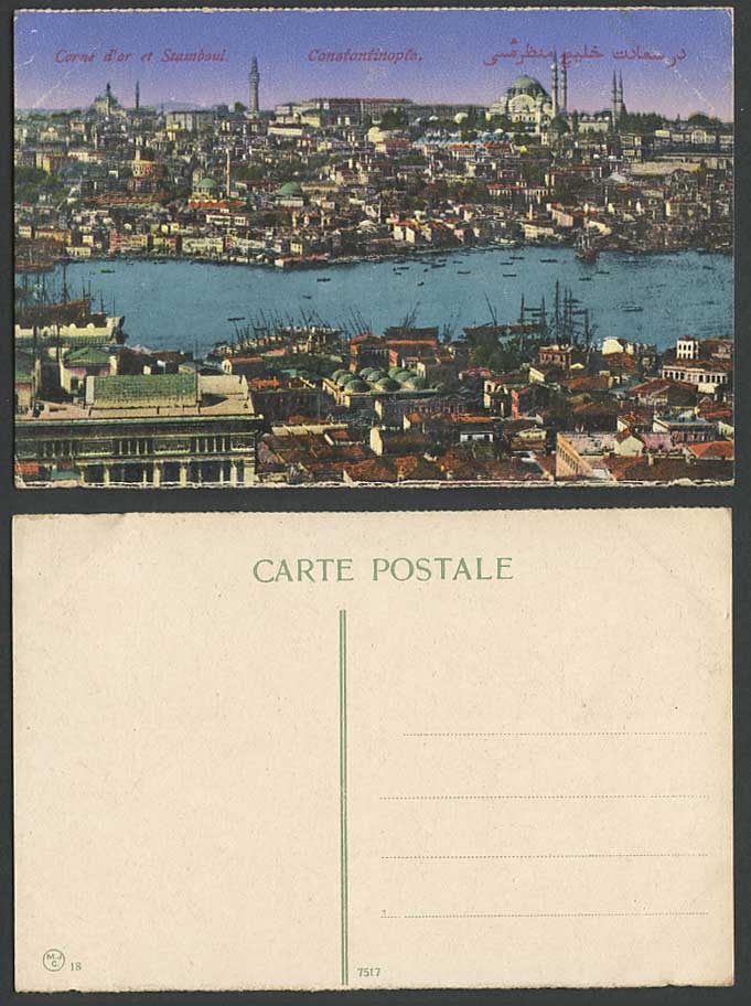 Turkey Constantinople Old Postcard Corne d'or et Stamboul, Mosques River & Boats