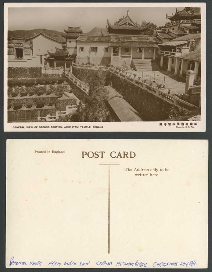Penang Old Postcard Chinese Temple Ayer Itam Temple Second Section General View