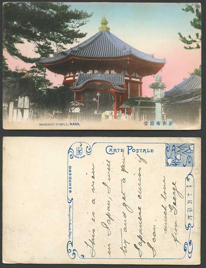 Japan Old Hand Tinted Postcard Nanendo Temple Shrine, Nara, Sunset Stone Lantern