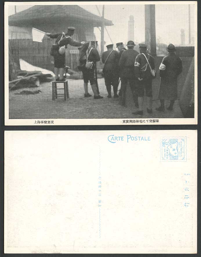China Shanghai 2nd Sino-Japanese War 1937 Old Postcard Dongbaoxing Road Commando