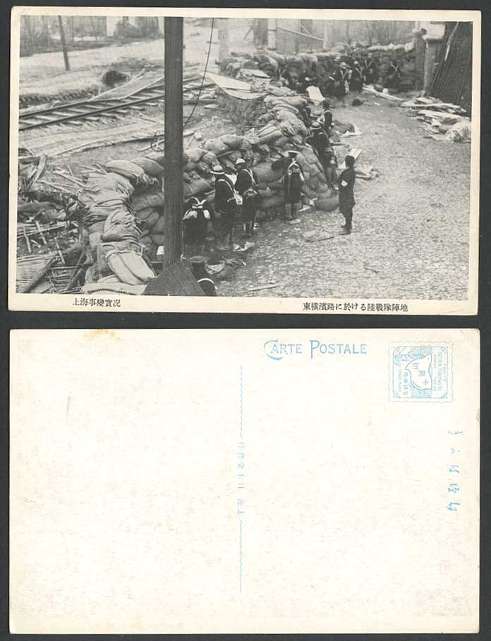 China Shanghai 2nd Sino-Japanese War 1937 Old Postcard Marine East Yokohama Road