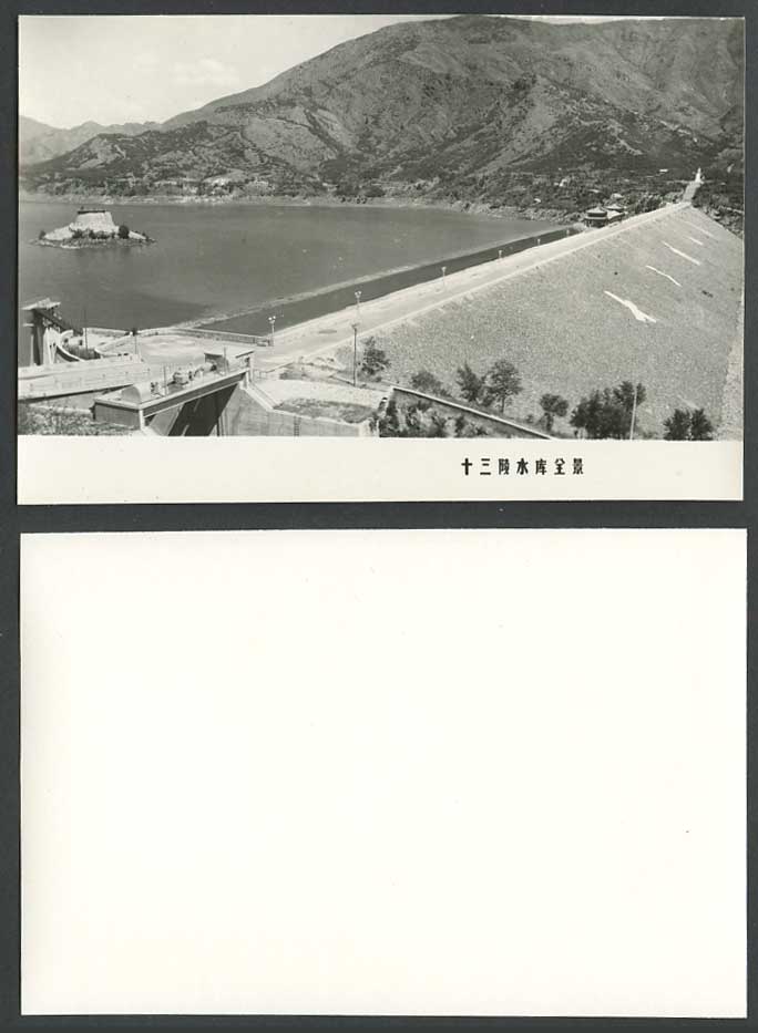 China c.1950 Old Real Photo Card Ming Tombs Water Dam Whole General View Beijing