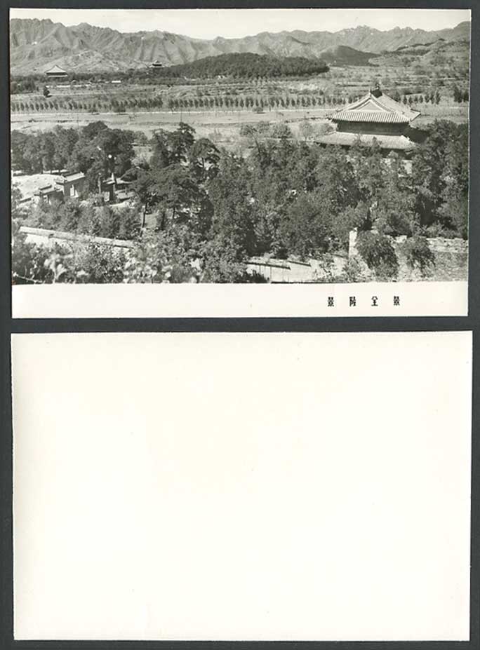 China c.1950 Old Real Photo Card Ming Tombs Whole View of Jing-Ling Gate Beijing