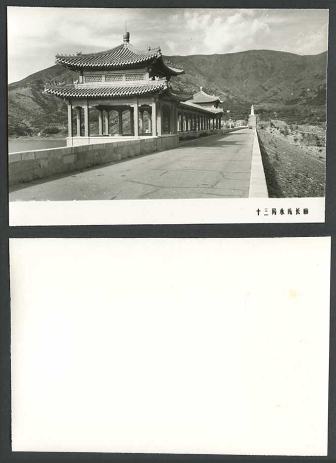 China c.1950 Old Real Photo Card Ming Tombs Water Dam Corridor Mountains Beijing