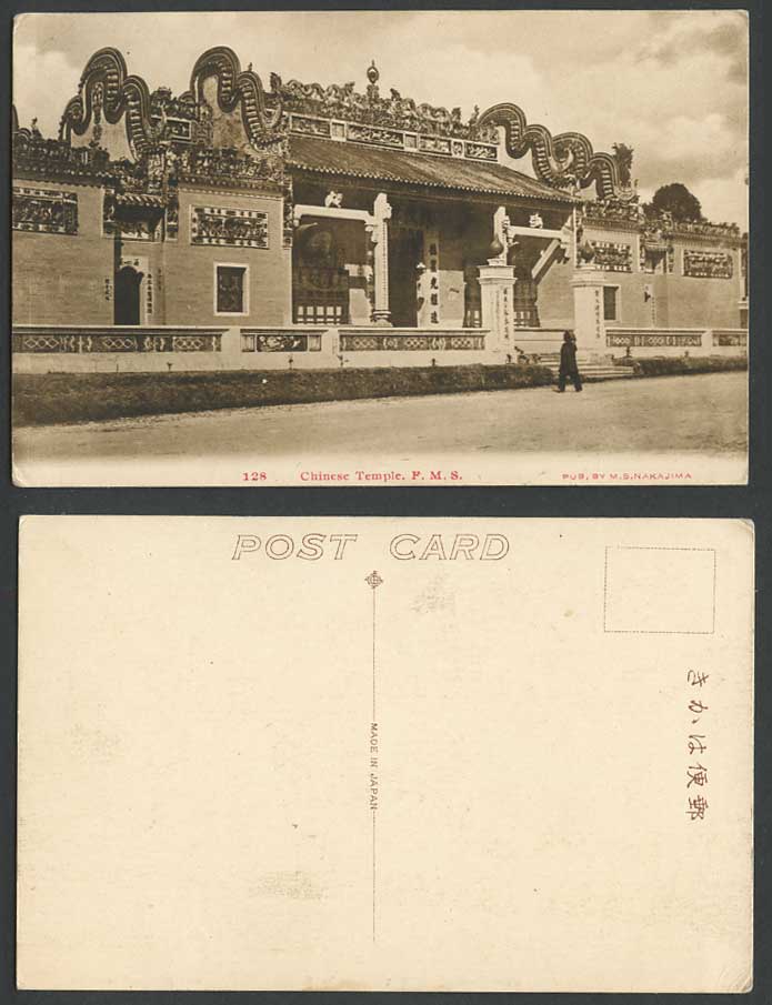 Federated Malay States Kuala Lumpur Chinese Temple, FMS Old Postcard MS Nakajima