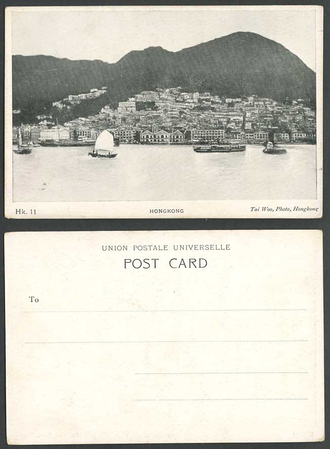 Hong Kong China Old Postcard Chinese Junk Boat Ferry Ship Panorama Tai Woo Photo