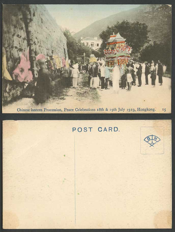 Hong Kong, Lantern Procession, Peace Celebrations 1919 Old Hand Tinted Postcard