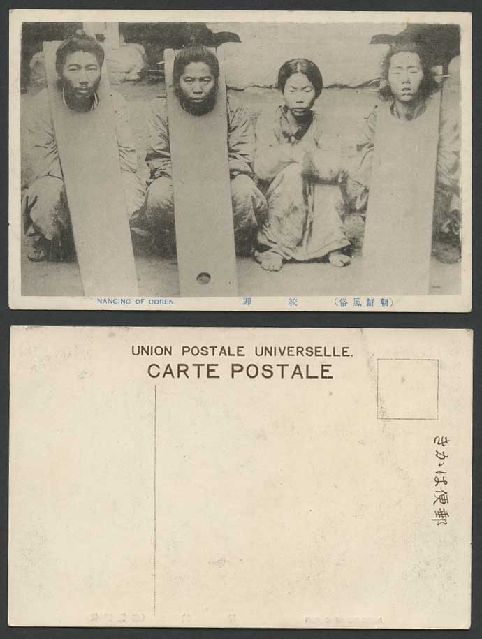 Korea Old Postcard Korean Criminals in Cangues Wooden Collars Cangue 3 Men Woman