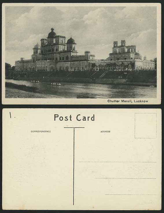 India Old Postcard CHUTTER MANZIL LUCKNOW Boats Canoes
