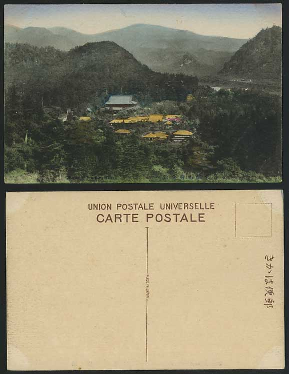Japan Old Hand Tinted Postcard RINWOJI TEMPLE at Nikko