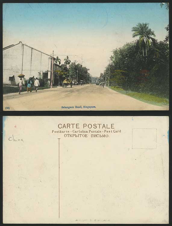Singapore Old Hand Tinted Postcard SELANGOON ROAD Malay Street Scene
