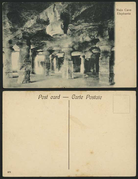 India British Old Postcard Interior Main Cave Elephanta