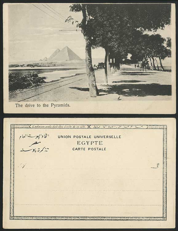 Egypt Old UB Postcard CAIRO Road Drive to Pyramids Rail
