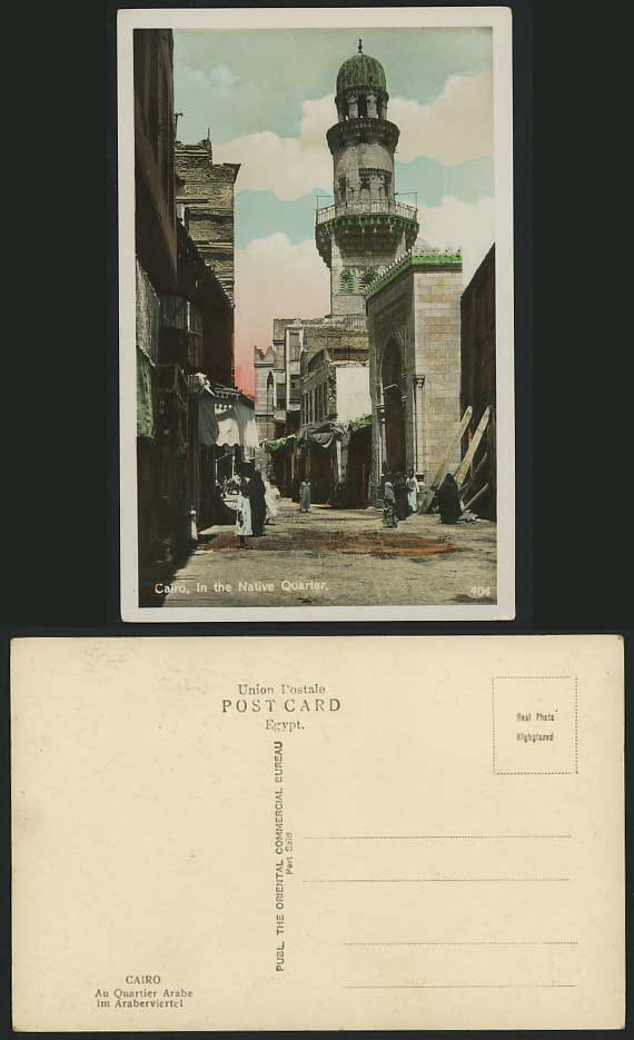 Egypt Old Tinted Postcard CAIRO Mosque, Native Quarters