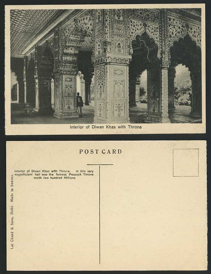 India Old Postcard Interior Diwan-i-Khas PEACOCK THRONE