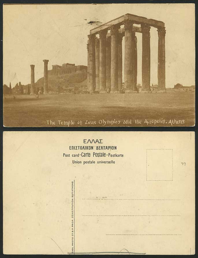 Greece Old Postcard Athens Temple Zeus Olympios Acropol
