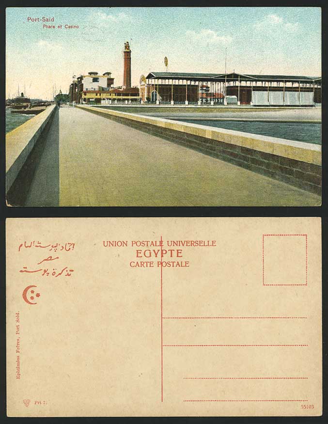 Egypt Africa Old Colour Postcard Port Said Casino Le Phare Lighthouse Breakwater
