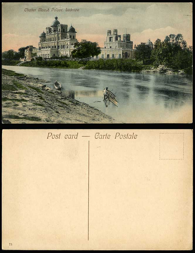 India Old Hand Tinted Postcard CHATTER MAZAB PALACE, LUCKNOW, Boats, River Scene