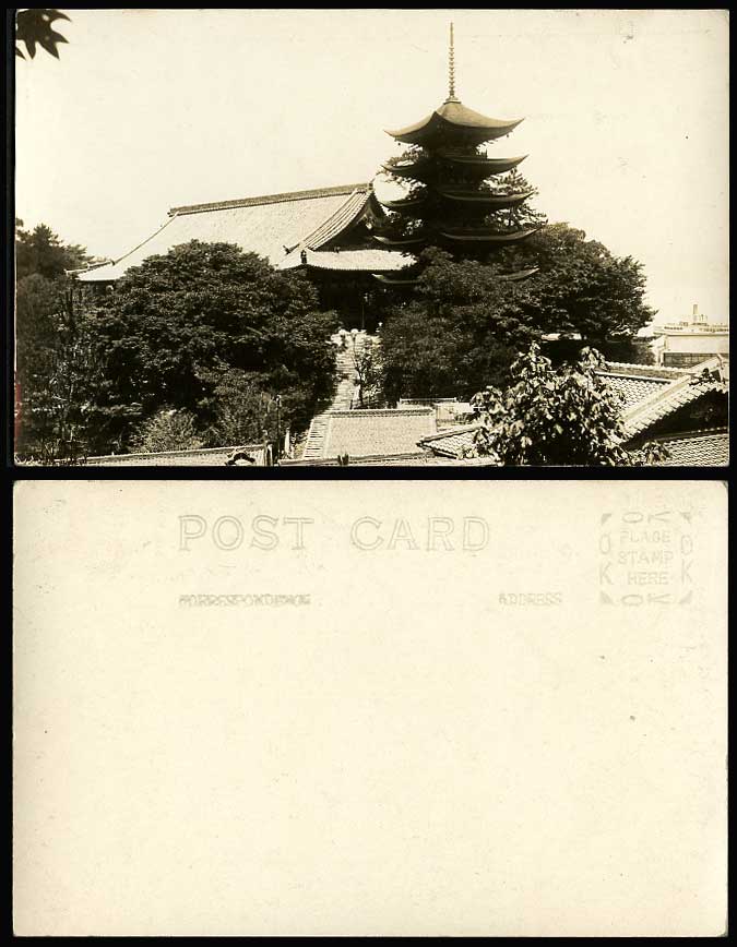 Japan Old Real Photo Postcard Buddhist Temple 5 Five Storied Pagoda Shrine Steps