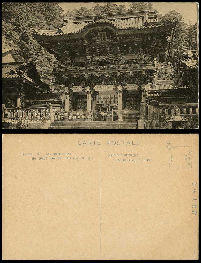 Japan Old Postcard Toshogu Nikko Shrine Temple, Grand Landscape Buildings Beauty