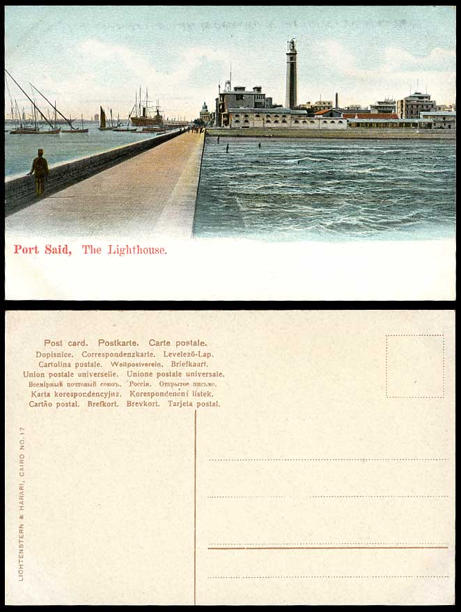 Egypt Old Colour Postcard Port Said LIGHTHOUSE Breakwater Harbour Ships & Boats