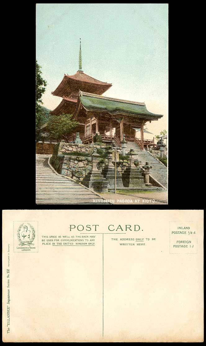 Japan Old Colour Postcard KIYOMIZU PAGODA Kyoto Kioto, Buddhist Temple, Lanterns