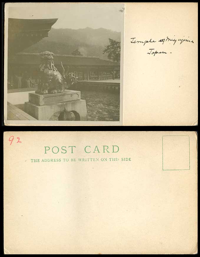 Japan Temple of Miyajima Lion Statue Itsukushima 1907 Real Photo on Old Postcard