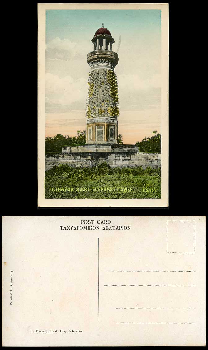 India Old Colour Postcard Fathapur Sikri ELEPHANT TOWER Hiran Minar Akbar India