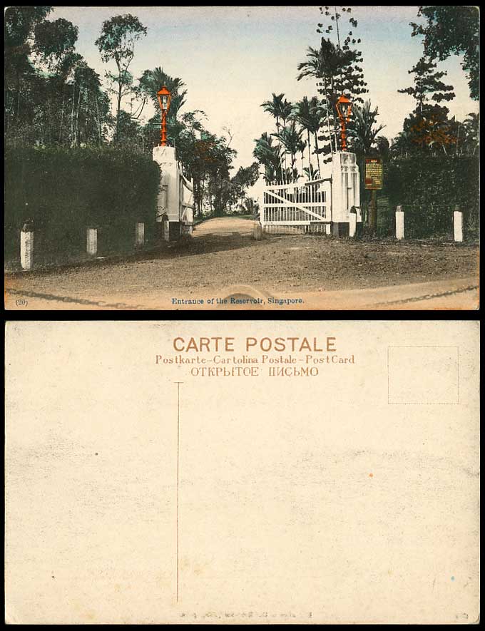 Singapore Old Hand Tinted Postcard Entrance Gate of Reservoir, Palm Trees, Lamps