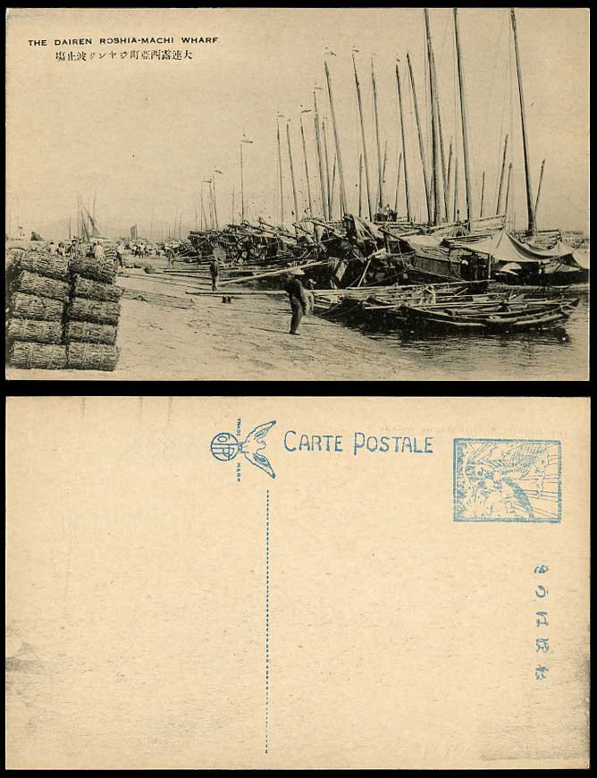 China Old Postcard Dairen Roshia-Machi Wharf Native Chinese Sampan Boats Harbour