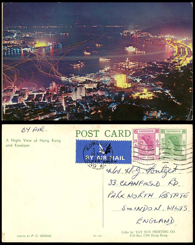 Hong Kong Air Mail QEII 15c 50c 1960 Old Colour Postcard A Night View HK Kowloon