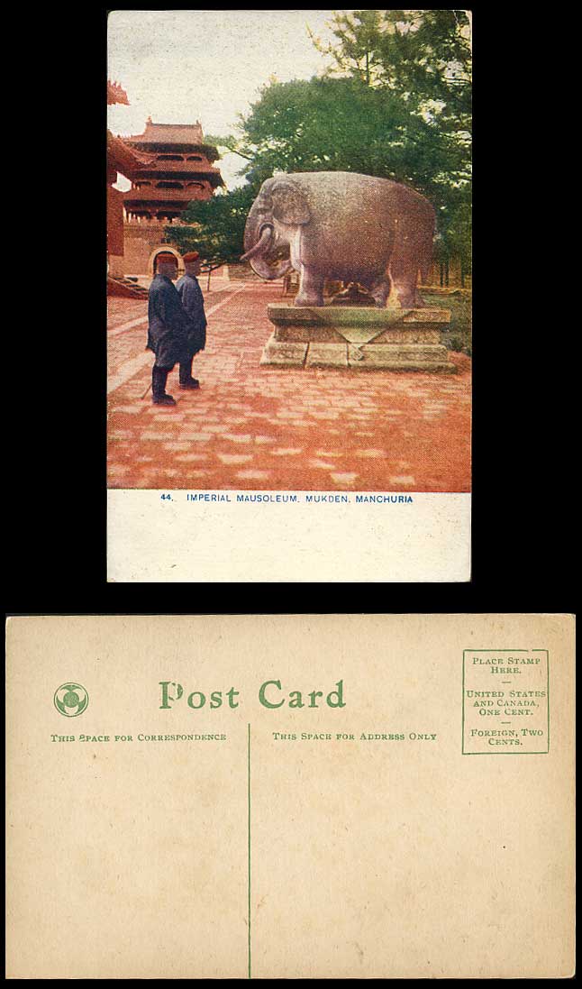 China Old Colour Postcard Elephant Statue in Imperial Mausoleum MUKDEN Manchuria