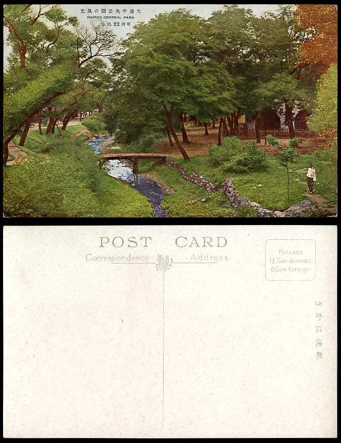 China 1922 Old Colour Postcard Dairen Central Park View Bridge River Scene Trees