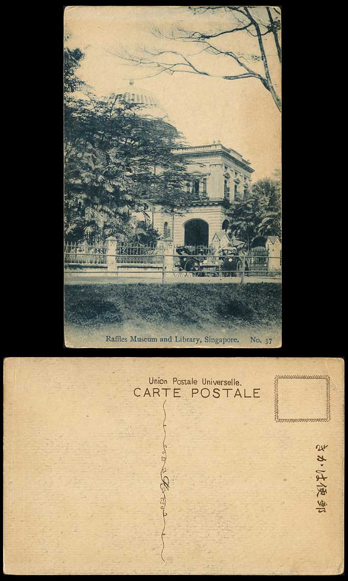 Singapore Old Postcard Raffles Museum and Library, Rickshaw & Malay Coolie No.37