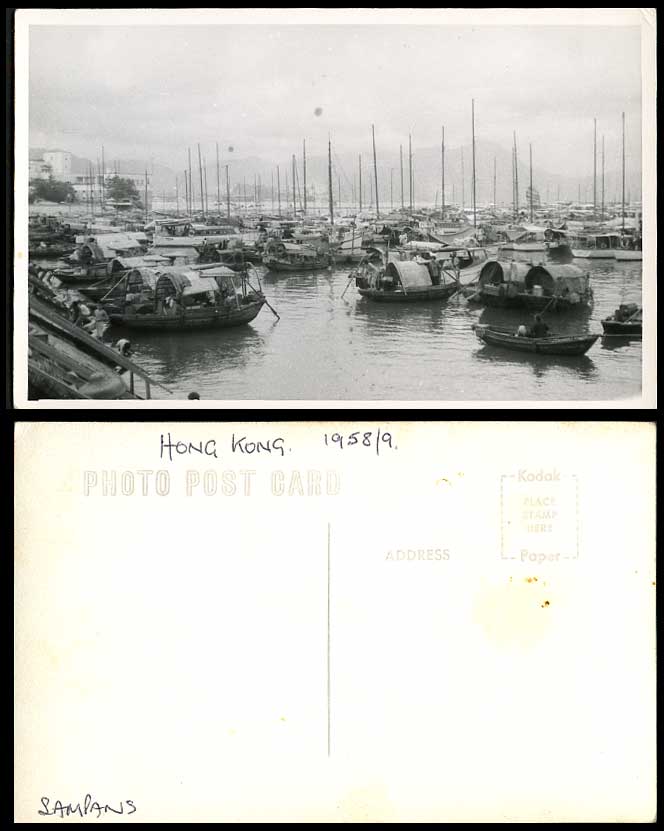 Hong Kong China 1958/9 Old Real Photo Postcard Sampans Native Boats in Harbour