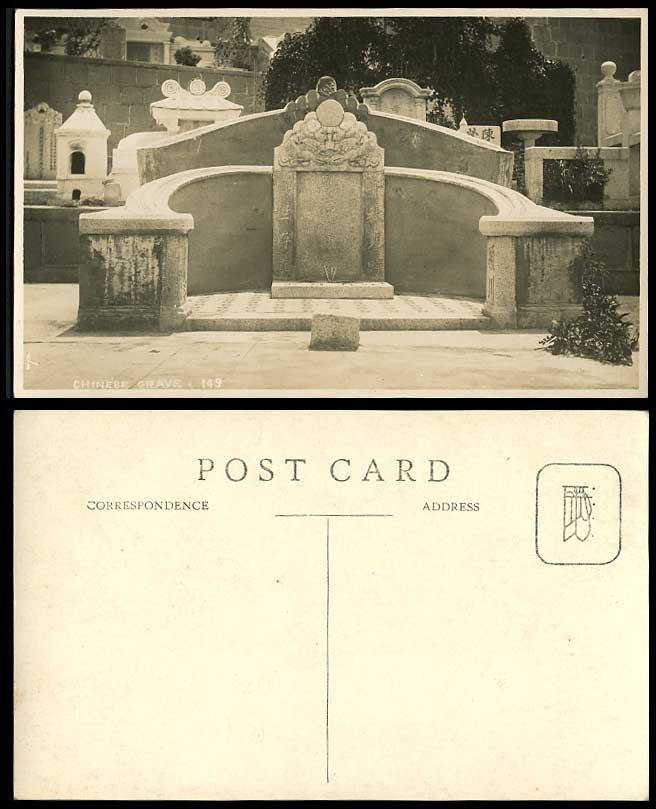 Hong Kong China Chinese Grave, Chinese Cemetery Old Real Photo Postcard Tomb 149