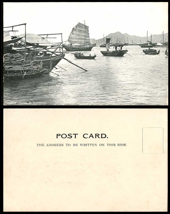 China Hong Kong Old UB Postcard Chinese Junks Sampans Sailing Boats Harbour Mts.
