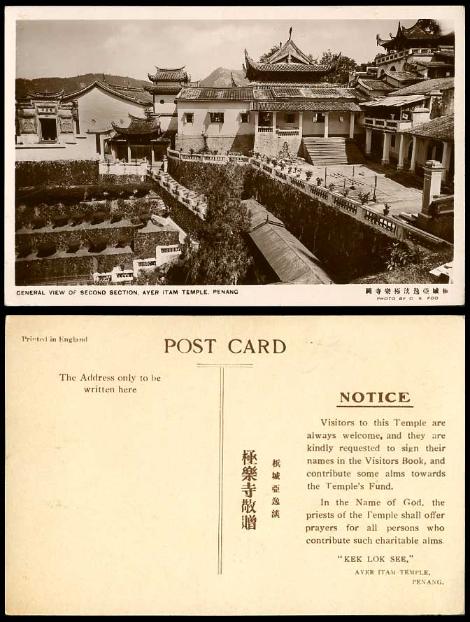 Penang Old Real Photo Postcard Ayer Itam Temple, General View of Second Section