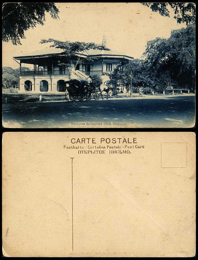 Singapore Recreation Club, Horse Drawn Carriage Street Scene Malaya Old Postcard